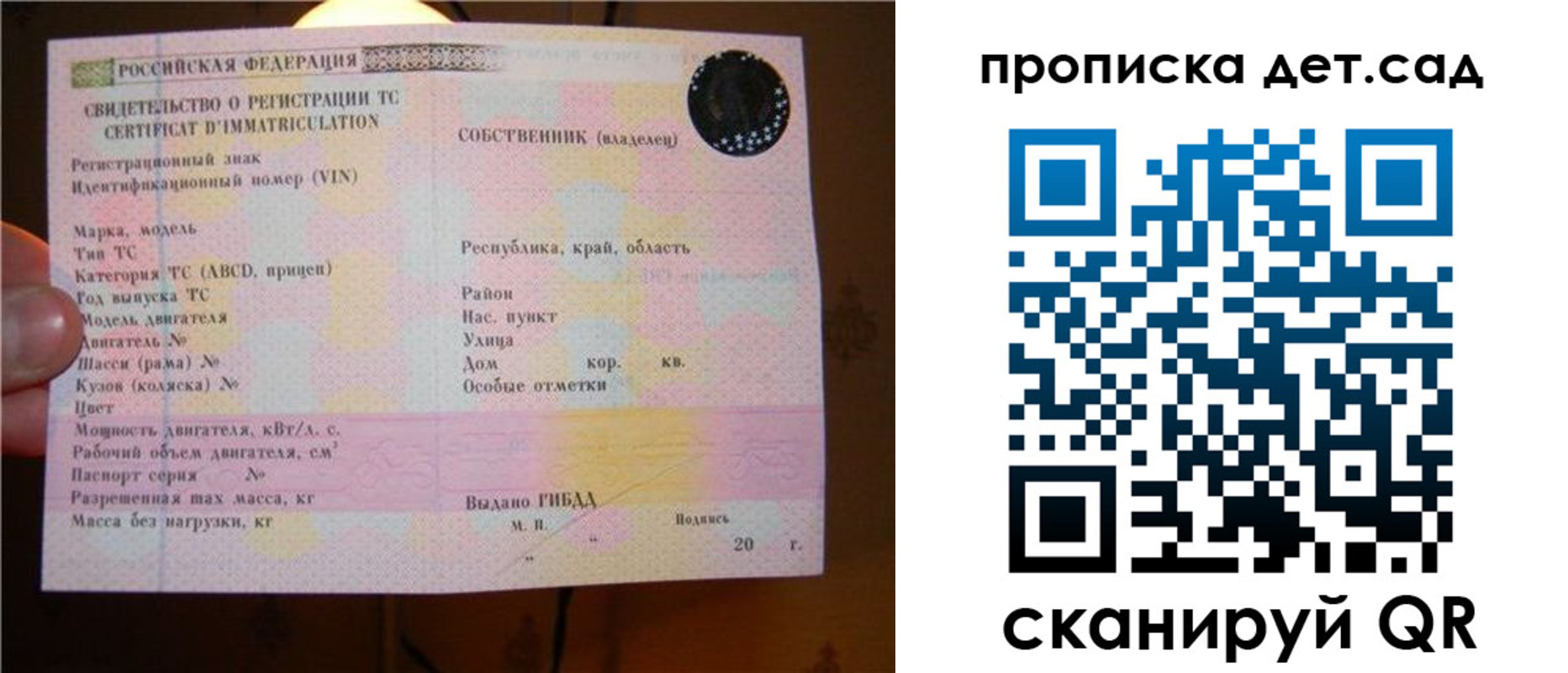 временная регистрация адрес в Поронайске